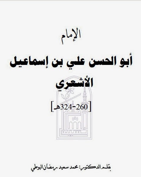 Abu Hasan al-Asy'ary-Al-Buthi Abu Hasan al-Asy'ary-Al-Buthi