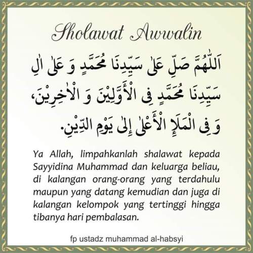Sholawat Awwalin